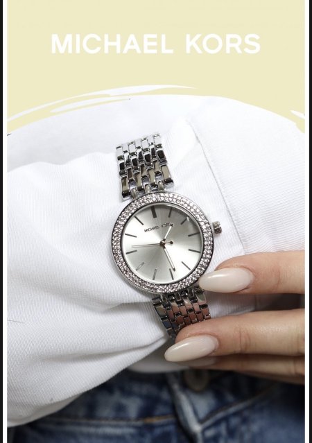 ساعة Michael Kors محجرة